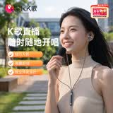 全民K歌腾讯音乐联合定制蓝牙直播电脑声卡音箱K歌线控耳机麦克风自带耳返打分唱歌录音KPods SE Live黑色