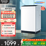 松下（Panasonic）租房适用 波轮洗衣机 8KG 全自动家用 智能桶自洁 宽瀑布水流 XQB80-K3F1