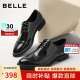 百丽男鞋通勤商务正装鞋春夏职场婚鞋真皮鞋牛皮A2247 黑色-三接头 43