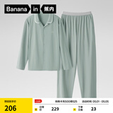 蕉内（Bananain）棉棉301H睡衣男女士纯棉情侣家居服长袖套装春夏季送母亲节礼物 【男士】雾青 XL