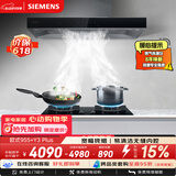 西门子（SIEMENS）【德系品质】欧式+Y3Plus烟灶套装 5.2kw大吸力厨房家用吸抽油烟机以旧换新补贴