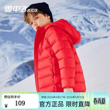 雪中飞童装儿童轻薄羽绒服男童新款中大童女童薄款外套冬 中国红 120