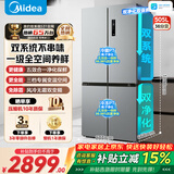 美的冰箱双开门四开门一级能效双变频十字对开门家用电冰箱双循环风冷无霜大容量480wifi智控/531/501 531双系统一级双变频 谷雨灰