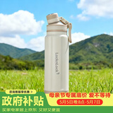 乐扣乐扣（LOCK&LOCK）探索保温保冷杯316L保温杯户外便携保温壶大容量水杯子1L米色