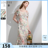 三彩2024春季新款油画碎花裙法式方领鱼尾裙优雅长裙气质清新女 豆绿花卉 S 155/80A