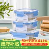 乐扣乐扣（LOCK&LOCK） 保鲜盒  微波炉加热饭盒冷冻三件套520ml*2+640ml LLG983S601