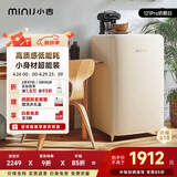 小吉（MINIJ）复古121L单门冰箱家用租房宿舍冷藏冷冻两用一级能效节能省电奶酪白电冰箱BC-JA121F1F02换新补贴