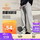 安踏（ANTA）运动裤男抗皱卫裤夏季通勤百搭跑步长裤子男休闲裤直筒四季针织裤 【加绒-升级挺括版-直筒】灰色7307-2 拉链口袋 L