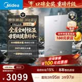 美的【新品安睡小钢炮X9S Max增压】16升燃气热水器天然气 精钢水箱母婴级水质 7A恒温大水量一级静音