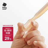 babycare小月龄新生儿PPSU硅胶软勺宝宝学吃饭喂水勺子单支装+便携盒
