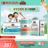 Swisse斯维诗儿童营养组套 儿童液体钙+锌硒多维软糖+DHA藻油叶黄素酯