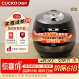 福库（CUCKOO）黑晶钻电饭煲家用2-8个人韩国原装进口大容量高压电饭锅智能语音定时多功能IH高压钻石聚能内胆 AH1080FD 5L