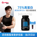 健乐多汤臣倍健分离乳清蛋白粉增肌粉进口75%高蛋白低脂健身2磅香草味