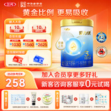 三元 A2奶源 爱力优至臻幼儿配方奶粉3段（12-36个月）800g/罐