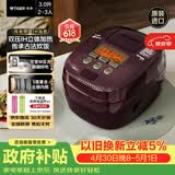 虎牌（TIGER）电饭煲 Pro 智能压力IH日本进口土锅涂层压力电饭煲2-3人深棕色 3LJPT-H10C