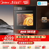 美的78L大容量嵌入式蒸烤箱一体机 航空涡轮热风 温湿双控 13.4英寸大彩屏 蒸烤炸炖4合1体SX7