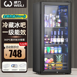威力冰吧冷藏柜欧式恒温红酒柜酒店家用电冰箱迷你小型单门办公室电竞保鲜展示留样茶叶饮料柜一级能效 【厨房升级款】122L一级能效+蓝光灯+带锁