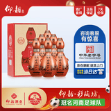 仰韶看世界杯 喝彩陶坊白酒 地利 (46度500ml+70度50ml)*6瓶 整箱装