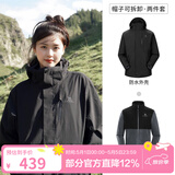 骆驼（CAMEL）三防冲锋衣户外登山服防风防水防污三合一运动外套 AD12263514X抓绒内胆幻影黑男女 2XL