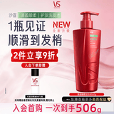 沙宣【京东金榜】大红瓶清盈顺柔护发洗发水500g顺滑洗头膏洗发露男女