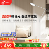 孩视宝全光谱护眼灯客厅床头卧室沙发落地灯儿童阅读学习台灯FH708A-D