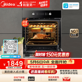 美的（Midea）蒸烤箱一体机嵌入式家用蒸烤箱55L大容量蒸烤一体机 APP智控搪瓷内胆蒸箱烤箱蒸烤炸三合一BS5053W