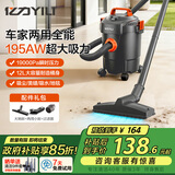 亿力吸尘器车家干湿两用超强大吸力 吹吸一体机除尘工业开荒保洁地毯家庭清洁手持有线桶式6263-12L   