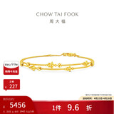 周大福星河手链星星足金黄金手链计价(工费420)15cm 约3.65g EOF1869