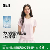 森马（Semir）短袖t恤女短款合体显瘦正肩内搭26夏凉感修身打底衫109326100001