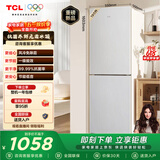 TCL 190L两门冰箱一级能效风冷小户型低音养鲜冰箱小型出租房家用电冰箱以旧换新R190V5-B1国家补贴