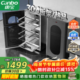 康宝（Canbo）304不锈钢消毒柜家用台立式婴儿奶瓶碗筷高温烘干二星双门热御风消毒碗柜【政府补贴】XDZ110-KT