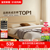全友家居 现代简约原木风主卧室床1.5米x2米小户型双人家用高脚床