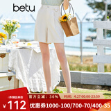 betu百图女装短裤女夏ins风简约多色休闲短裤女高腰阔腿裤短裤女2204T57 杏色 L