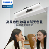飞利浦（PHILIPS） LED镜前灯浴室卫生间柜灯可调角度化妆洗漱台橱柜灯衣柜灯壁灯 11.5W暖白光4000K雅黑55CM