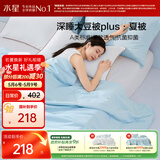 水星家纺大豆被子夏凉被双人空调被夏季可机洗夏被芯薄被220x240cm约3.6斤