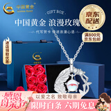 中国黄金（CHINA GOLD）蓝桉与鸟925银项链女生2026新款吊坠情生日母亲节礼物实用送妈妈 （刻字/代写贺卡）蓝桉与鸟项链【玫瑰礼盒】