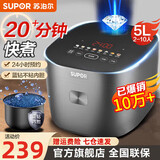 苏泊尔（SUPOR）电饭煲5升大容量家用电饭锅厚釜智能预约多功能煲仔饭微压快煮香弹饭2-10人 【圆厚釜】 5L 炫彩触控屏