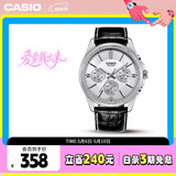 卡西欧（CASIO）手表男士运动考试石英学生日韩腕表送男友礼物MTP-1375L-7A