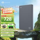 希捷（SEAGATE）移动硬盘1TB USB3.0 简系列2.5英寸 灰色 机械硬盘 便携大容量 笔记本电脑外接 外置办公 家庭存储