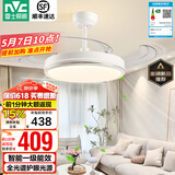 雷士（NVC） 风扇灯吊扇灯 LED现代简约变频餐厅卧室客厅遥控高显色静音吊扇 流光智控48W/全光谱/1级能效