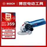 博世（BOSCH）角磨机抛光打磨切割机金属混凝土石材900瓦100mm工业级GWS900-100