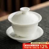 兮元记羊脂玉瓷三才盖碗茶杯德化白瓷单个大号陶瓷泡茶碗三件套功夫茶具 禅莲盖碗（120ml）【适合红茶、绿茶】
