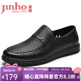金猴皮鞋夏季商务休闲透气男凉鞋镂空皮鞋套脚牛皮男鞋 Q20122L 黑色 41