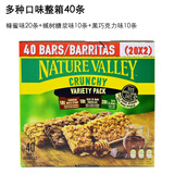 天然山谷进口香脆燕麦棒谷物棒能量棒代餐饼干42g*5小包 /盒NatureValley 多口味大盒装40包【27年3月到期】