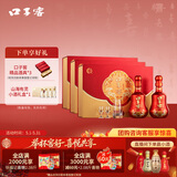 口子窖福禄双至  兼香型白酒 50度 500ml*2瓶*3盒 整箱装