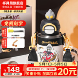 杯具熊（BEDDYBEAR）开口笑儿童水杯保温杯男女小学生宝宝吸管双饮杯子保温壶送礼物 双饮保温杯-亚刻奥特曼600ml