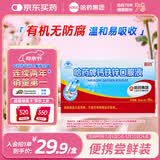 哈药 钙铁锌口服液蓝瓶10ml*10支 补钙补铁补锌 婴幼儿童青少年液体钙