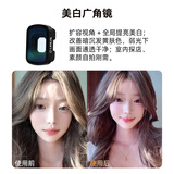 URUS大疆pocket4/3滤镜相机配件套装磁吸快拆UV镜CPL偏振镜黑柔1/4可调ND减光镜美白美颜三合一增广角 美白广角镜 | 扩大视角+提亮