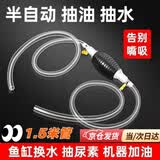 李绅抽油器手动吸水吸油神器泵汽车尿素汽油柴油自吸加油抽水加油软管 【整套】1.5米管+气囊1个 +金属卡箍2个