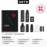 GOTO防水防污纳米喷雾清洗球鞋神器翻毛皮小白鞋靴防脏防尘喷剂  洗护高手款